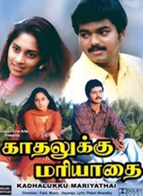 Kadhalukku Mariyadhai