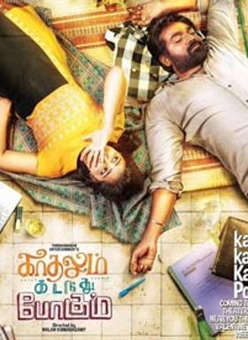 Kadhalum Kadanthu Pogum