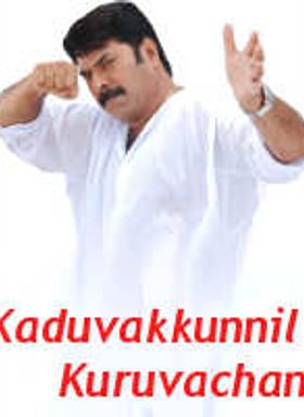 Kaduvakkunnil Kuruvachan