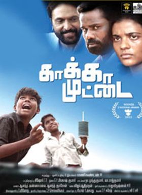 Kakka Muttai