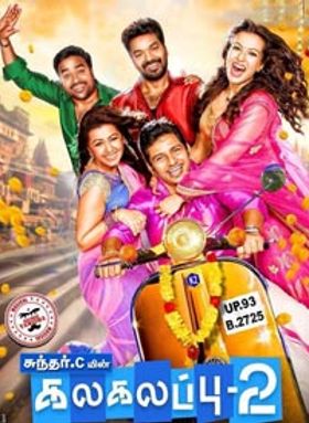 Kalakalappu 2