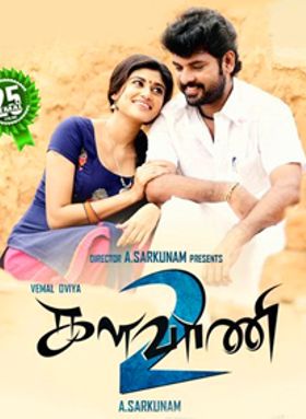 Kalavani 2