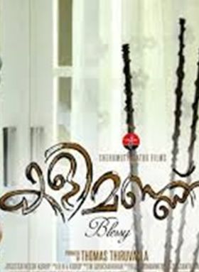 കളിമണ്ണ്