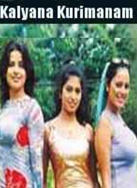 Kalyana Kurimanam
