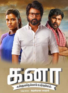 Kanaa