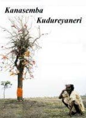 Kanasemba Kudureyaneri