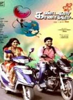 Kandathum Kanadhathum