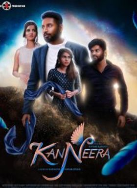 Kanneera