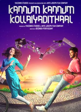 Kannum Kannum Kollaiyadithaal
