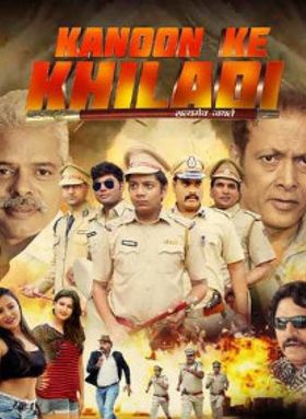 Kanoon Ke Khiladi