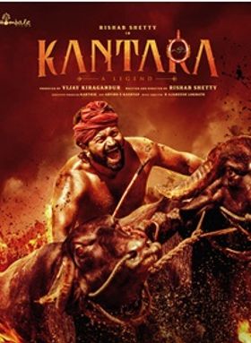 കാന്താരാ