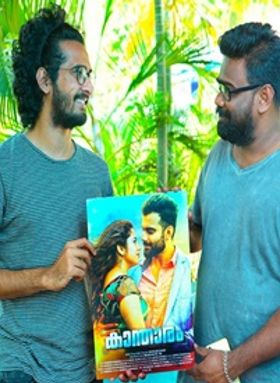 കാന്താരം