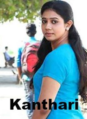 Kanthari