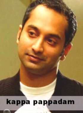 കപ്പ പപ്പടം