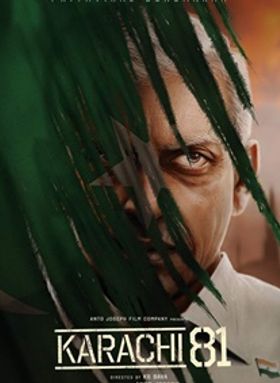 Karachi 81