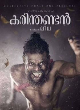 Karinthandan