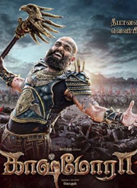 Kashmora