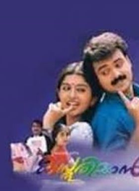 കസ്തൂരിമാന്‍