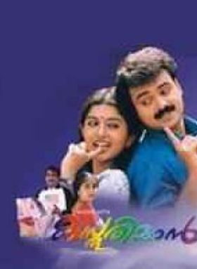 കസ്തൂരിമാൻ