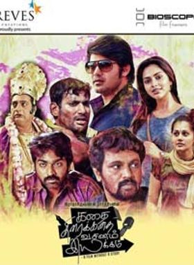 Kathai Thiraikathai Vasanam Iyakkam