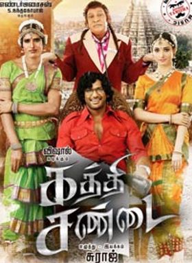 Kaththi Sandai