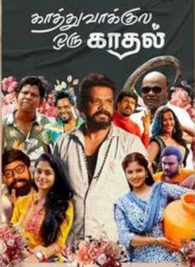 Kathuvaakula Oru Kadhal
