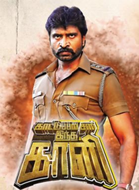 Kattu Paya Sir Intha Kaali