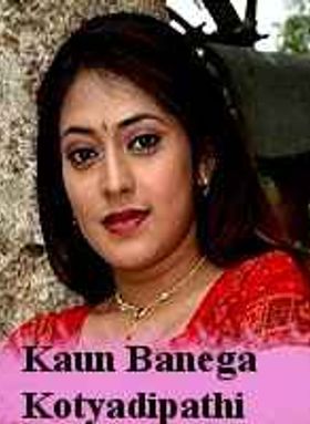 Kaun Banega Kotyadipathi