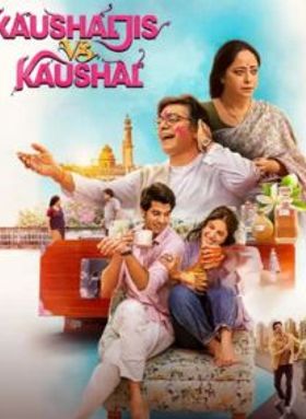 Kaushaljis VS Kaushal
