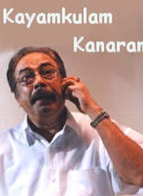 Kayamkulam Kanaran