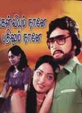Kelviyum Naaney Badhilum Naaney