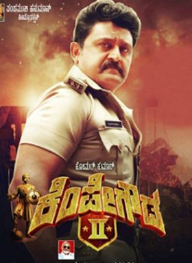 Kempegowda 2