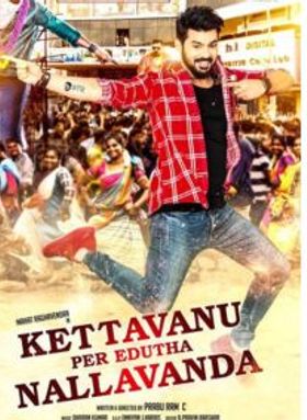 Kettavanu Per Edutha Nallavanda