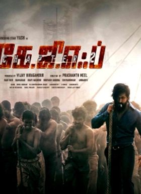 കെജിഎഫ് 2