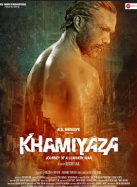 Khamiyaza
