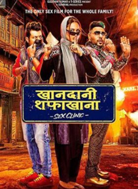 Khandaani Shafakhana