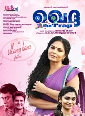 ഖൈദ
