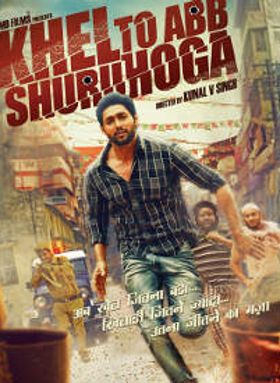 Khel To Abb Shuru Hoga