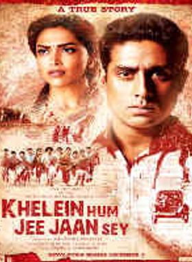 Khelein Hum Jee Jaan Sey