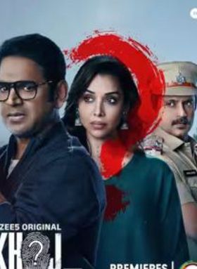 Khoj: Parchaiyon Ke Uss Paar