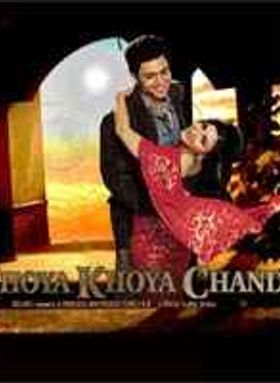 Khoya Khoya Chand