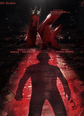 Kiccha Sudeep - KRG - 6