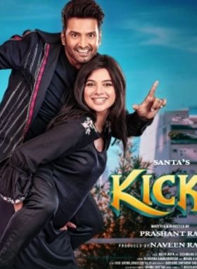 Kick