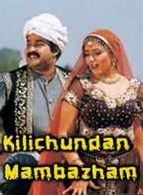 Kilichundan Mampazham