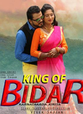 King Of Bidar