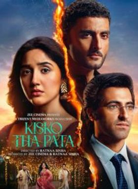 Kisko Tha Pata