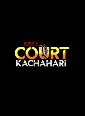 Kissa Court Kachahari Ka