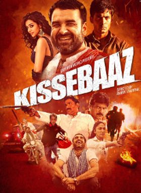 Kissebaaz