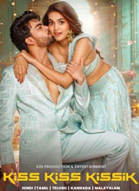 Kiss Kiss Kissik