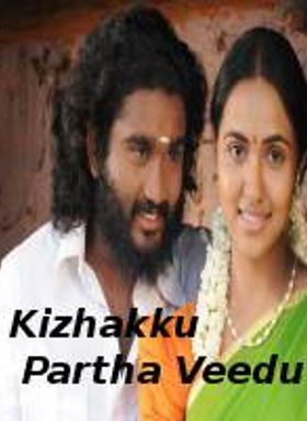 Kizhakku Partha Veedu